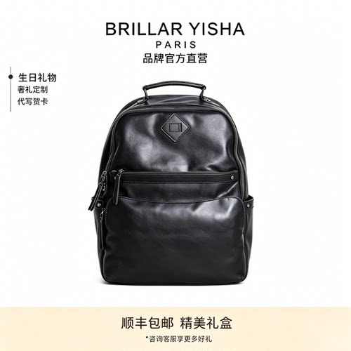 BRILLAR YISHA真皮双肩包大号头层牛皮大容量背包软皮商务出差包