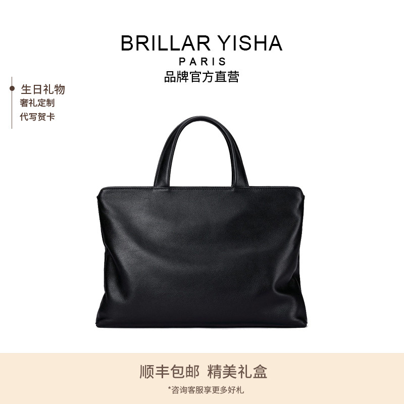 BRILLAR YISHA奢包馆手提包男士真皮休闲软皮包办公商务公文包