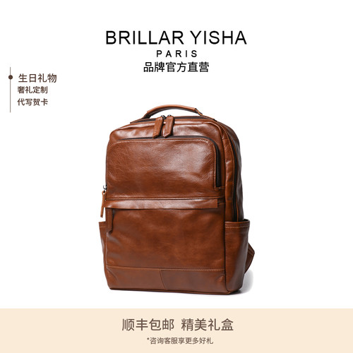 BRILLAR YISHA复古新款头层牛皮男士旅行双肩包真皮电脑大容量包