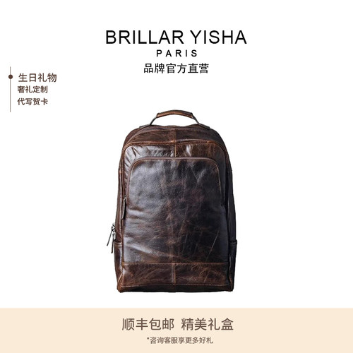 【送礼首选】轻奢真皮双肩包