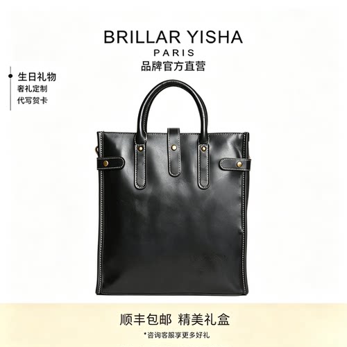 BRILLAR YISHA公文包男士真皮商务手提包头层牛皮轻便休闲电脑包