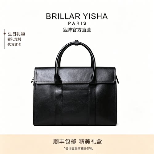 BRILLAR YISHA真皮公文包男士横款头层牛皮手提包穿拉杆箱电脑包