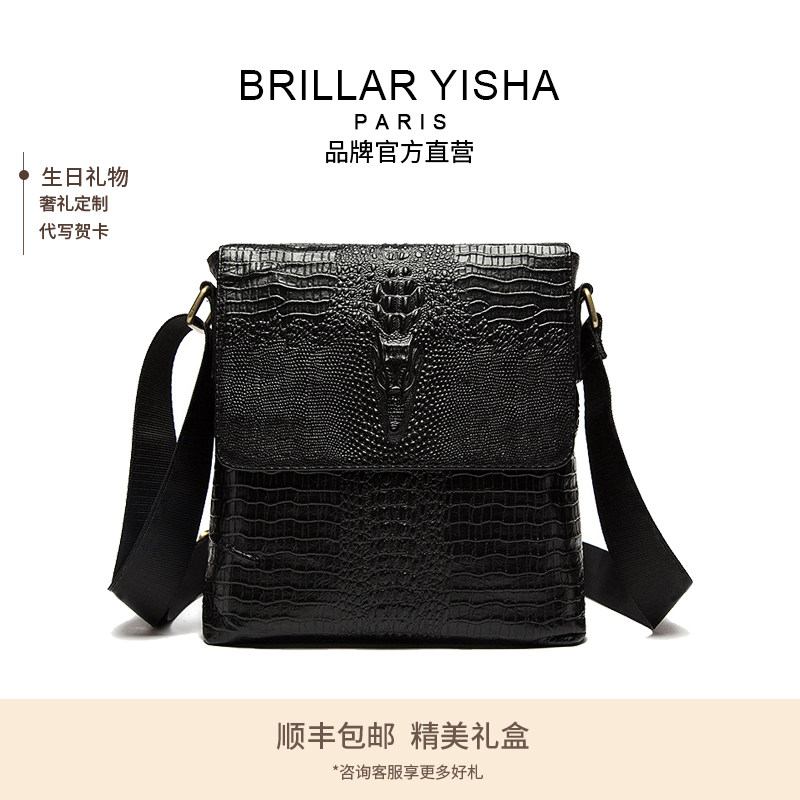 BRILLAR YISHA新款牛皮男士单肩包真皮斜挎包复古鳄鱼纹单肩挎包