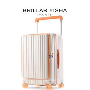 BRILLAR YISHA行李箱大容量男女款旅行箱20寸登机箱宽拉杆密码箱