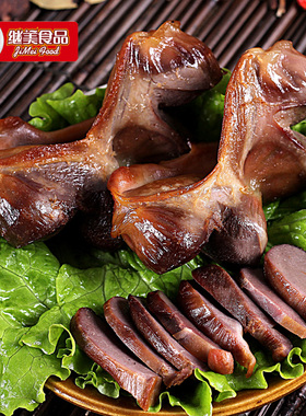 继美食品 卤味鹅胗 温州特产熟食小吃 休闲卤味零食小吃