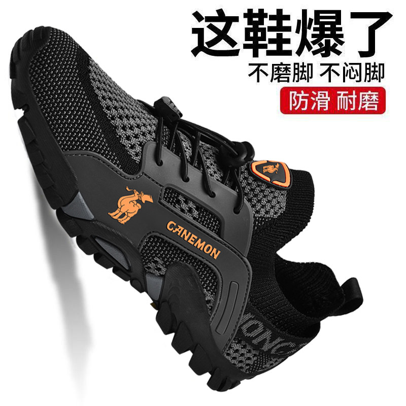 保罗骆驼PROTECTCAMEL男鞋夏季透气运动休闲鞋徒步登山钓鱼网面鞋