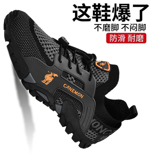 保罗骆驼透气网面运动休闲鞋