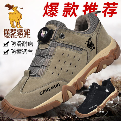 保罗骆驼PROTECTCAMEL男士运动鞋