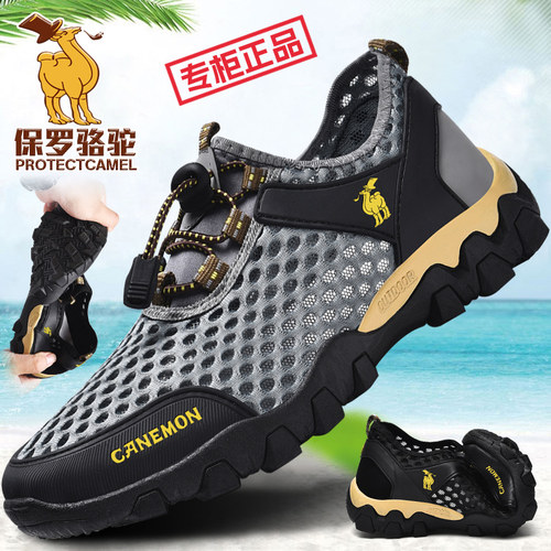 保罗骆驼PROTECTCAMEL新款男士鞋