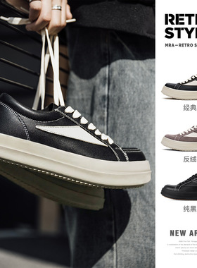 MRA厚底ro板鞋男鞋美式高街运动休闲鞋黑色高级感复古百搭潮鞋子