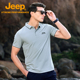Jeep吉普翻领POLO衫 J522094512 男夏防晒速干T恤户外凉感运动短袖