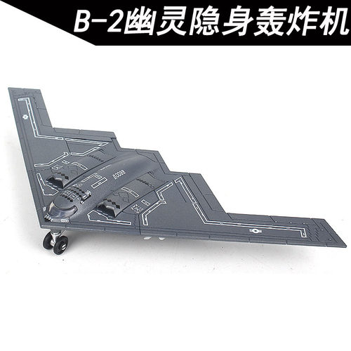 B2幽灵轰炸机歼20隐身战斗机积木