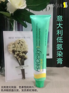 碧涛染膏100染发 黑发锁色 卡娜荻森hairdesigh 卡娜莎