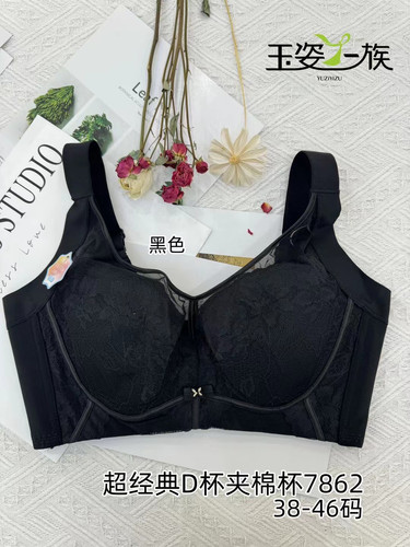 玉姿一族7862D杯薄款全罩杯收副乳防下垂调整型文胸大胸显小内衣