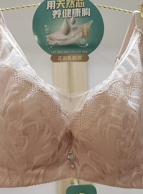 正品玉姿一族7073文胸 C杯超薄软钢圈全罩杯侧收副乳海藻新款内衣