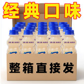 益生菌饮料340ml 12瓶整箱乳酸菌风味饮品益生菌风味饮料