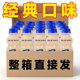 益生菌饮料340ml 12瓶整箱乳酸菌风味饮品益生菌风味饮料