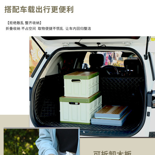 新品户外露营g收纳箱摺叠箱野营整理箱车载後备箱置物箱木盖家用