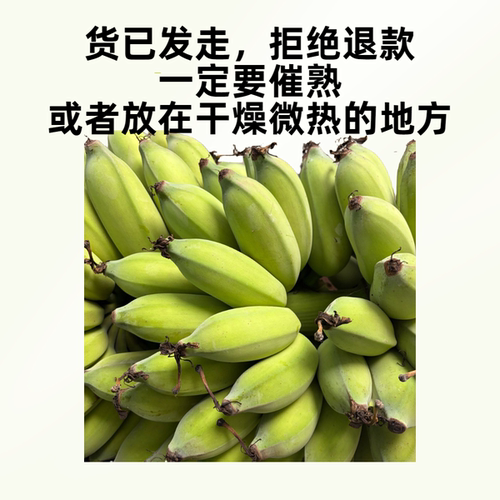 【比较甜】广西苹果粉蕉西贡蕉当季新鲜软糯水果