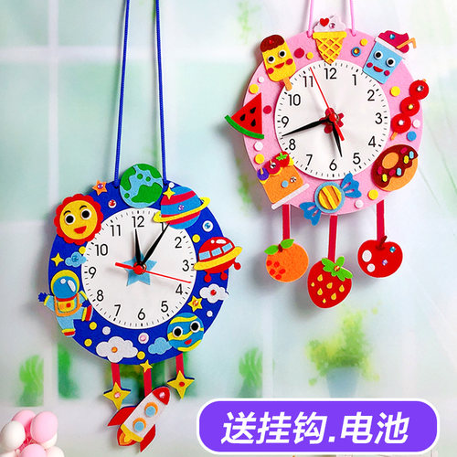 儿童diy不织布挂钟制作材料包