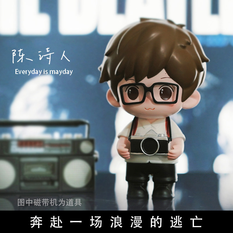 现货|五月天公仔五月天盲盒五月天手办陈诗人信盲盒潮流玩偶