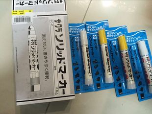 单支包装 日本产 樱花固体油漆笔 樱花工业蜡笔 日本版 日本原装
