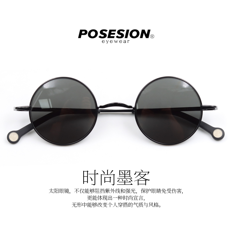 POSESION复古太阳镜时尚圆形墨镜