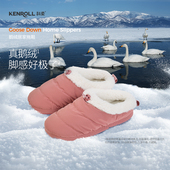 科柔保暖鹅羽绒棉拖鞋 厚软底加绒男女居家室内地板秋冬踩屎感包头