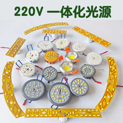 220V水晶灯吊灯吸顶灯射灯筒灯