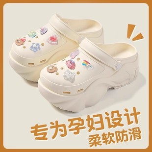 外穿厚底包头透气防臭凉拖鞋 日式 夏季 孕妇防滑洞洞鞋 女士 女款