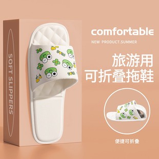 女款 胖东来一次性拖鞋 可折叠酒店便携浴室洗澡防滑旅游出差旅行拖