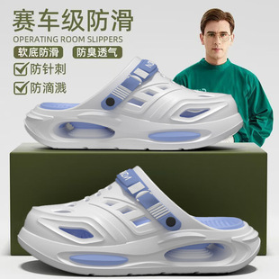 洞洞鞋 日式 男夏外穿防滑防臭开车运动EVA踩屎感厚底包头凉拖