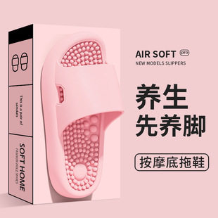胖东来按摩拖鞋 情侣家居脚底穴位浴室洗澡防滑足疗情侣凉拖鞋 男式