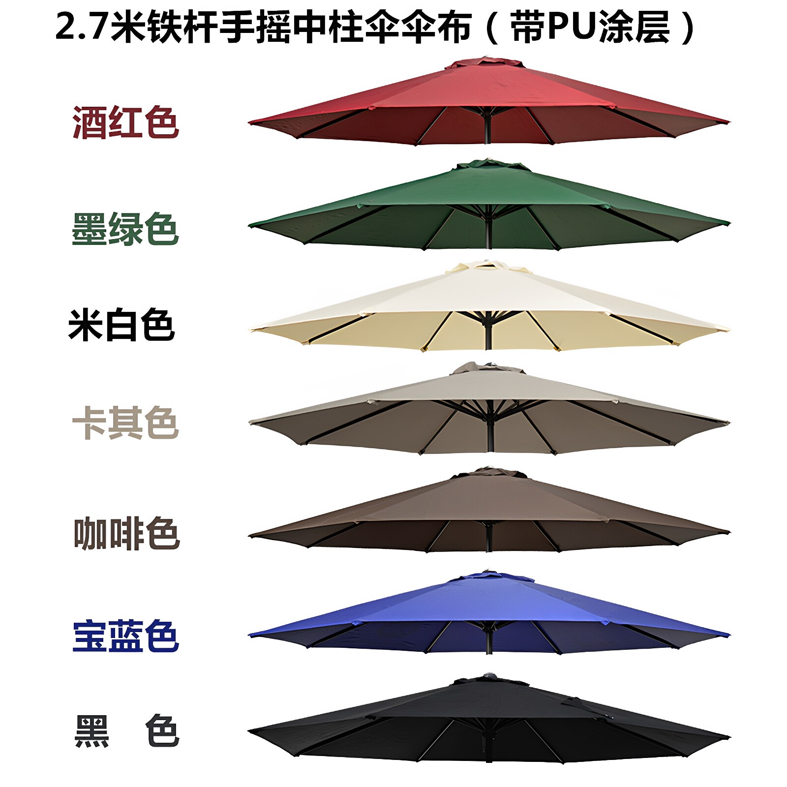 香蕉伞伞布方形户外伞罗马伞布面更换中柱伞伞面换新遮阳伞布面