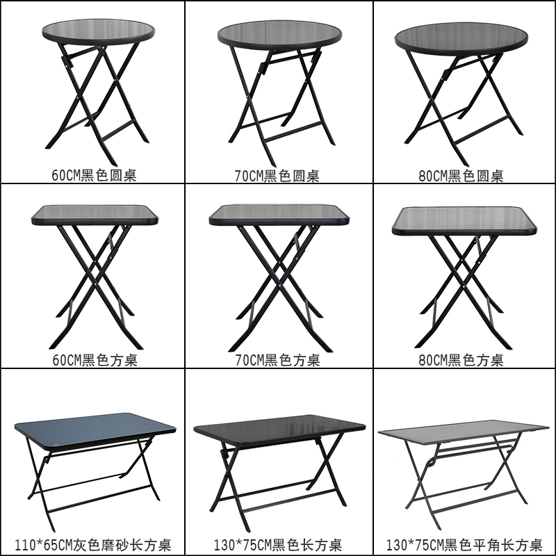 可折叠方桌圆桌长方桌钢化玻璃正方形简易家用阳台餐桌户外折叠桌-封面