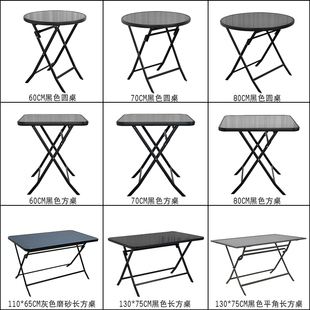 可折叠方桌圆桌长方桌钢化玻璃正方形简易家用阳台餐桌户外折叠桌