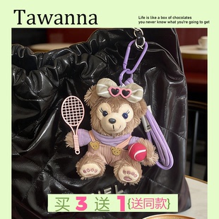团体批发网球周边挂件可爱达菲小熊毛绒网球包挂件送闺蜜生日礼物