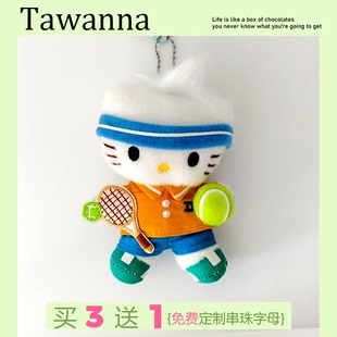 哈喽kt日系可爱网球系列网球包挂件情侣款网球挂件hellokt包挂饰