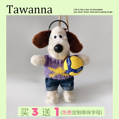 正版小狗排球周边排球挂件掌门狗挂件包包挂饰情侣礼物生日礼物