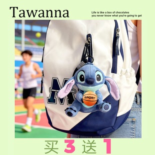 运动风史迪仔篮球足球羽毛球包包挂件公仔玩偶背包挂饰潮玩礼物