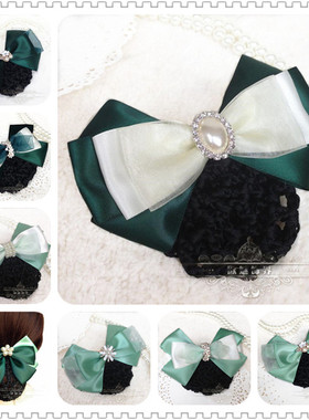 特价清仓空姐护士银行邮政职业头花蝴蝶结墨绿色发夹韩国头饰发网