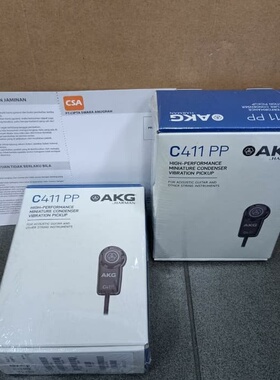 AKG/爱科技 C411 PP C411L电容麦克风吉他弦乐拾音器现场演奏话筒