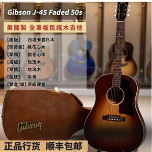 Gibson吉普森 蜂鸟Hummingbird J45 SJ200 Standard Studio木吉他