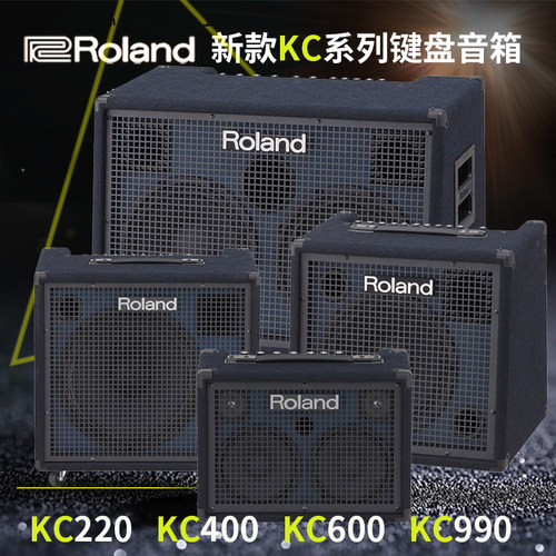 Roland罗兰电鼓键盘合成器音箱