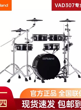 Roland罗兰电鼓TD27KV2 VAD503 VAD307 VAD507 VAD706专业电子鼓