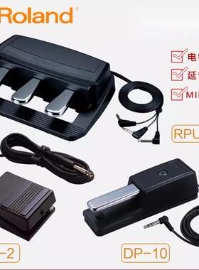 Roland DP-2 DP-10 RPU-3罗兰电钢琴合成器midi键盘延音踏板配件