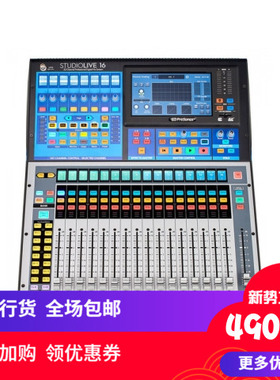 普瑞声纳Presonus StudioLive Series16/24/32III 3代数字调音台