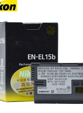 尼康 EN-EL15b D810 D750 D7200 D850 Z7 D610 D810单反 原装电池