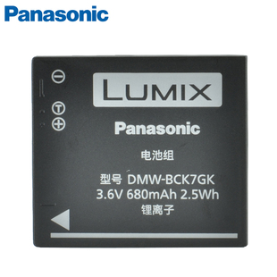 松下原装 DMW-BCK7GK S1 S3 FH2 FH4 FH6 FH8 FH27 TS30 相机电池