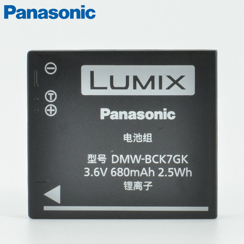 松下原装bck7ts30相机电池